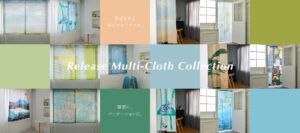 FAVORRICマルチクロスバリエーション